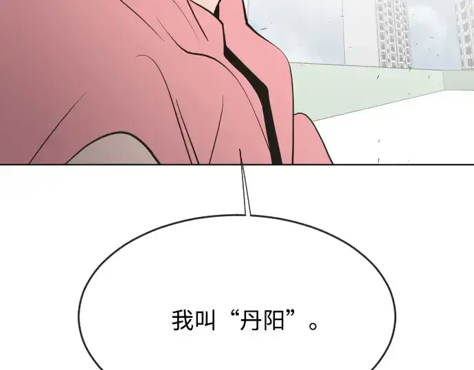漫画《超人的时代》第68话第157张图