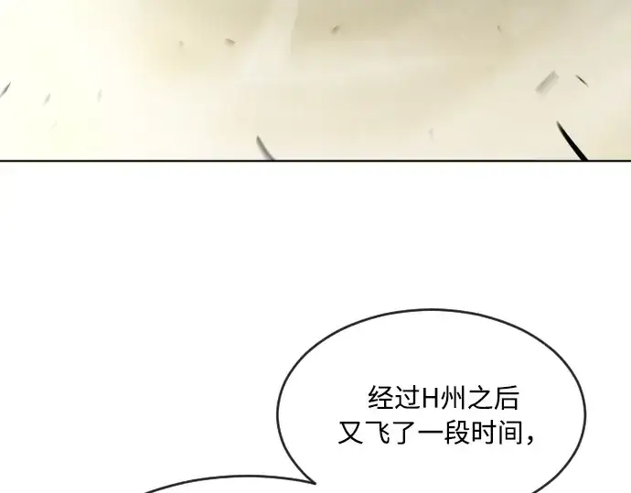 漫画《超人的时代》第68话第162张图