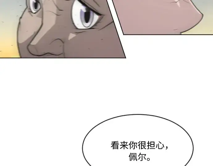 漫画《超人的时代》第68话第166张图