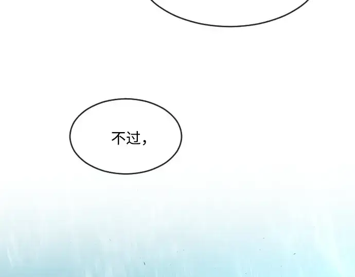 漫画《超人的时代》第68话第167张图