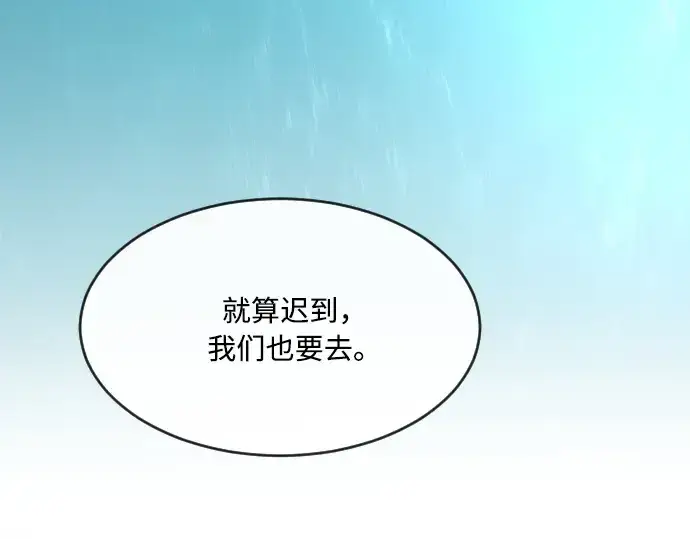漫画《超人的时代》第68话第169张图