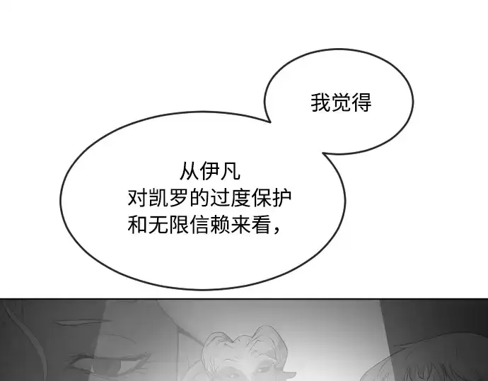 漫画《超人的时代》第68话第170张图