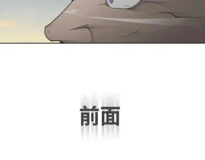 漫画《超人的时代》第68话第179张图