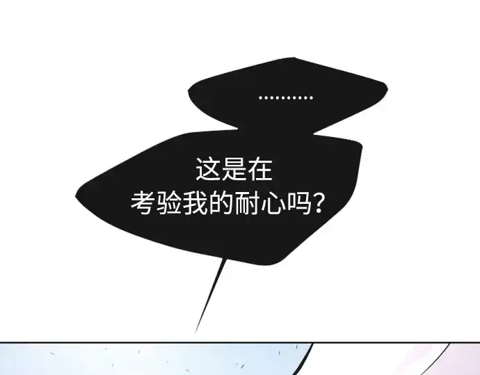 漫画《超人的时代》第68话第18张图