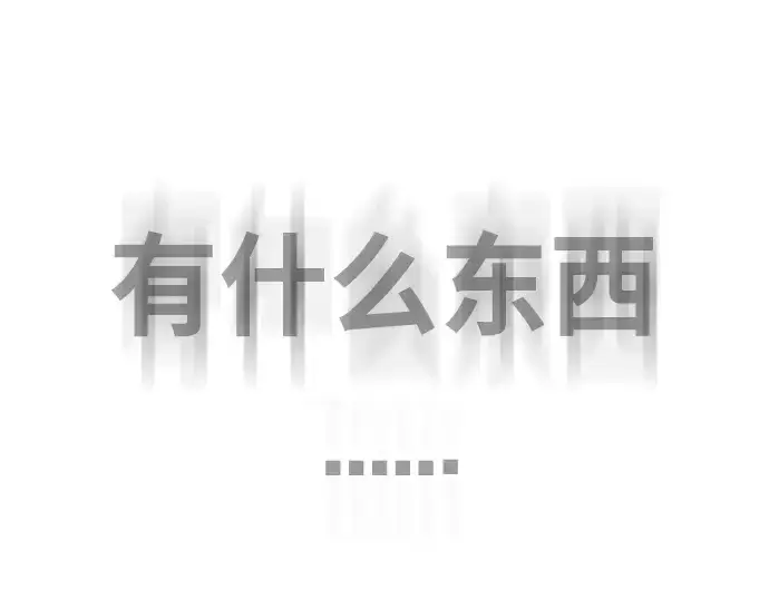 漫画《超人的时代》第68话第181张图