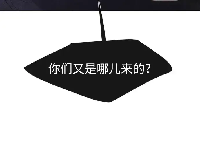 漫画《超人的时代》第68话第21张图