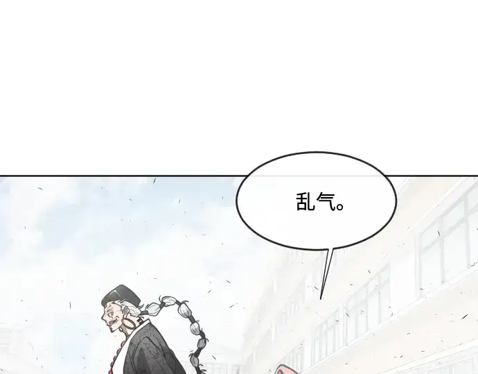 漫画《超人的时代》第68话第22张图