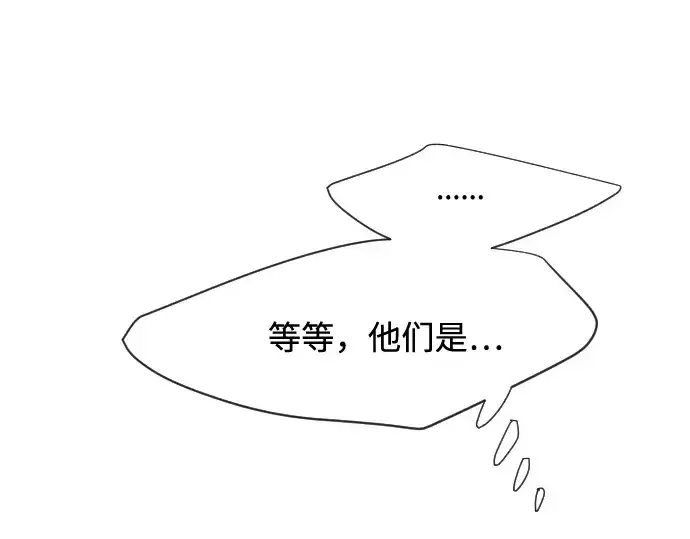 漫画《超人的时代》第68话第28张图