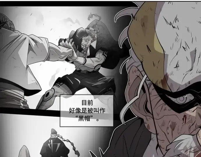漫画《超人的时代》第68话第29张图