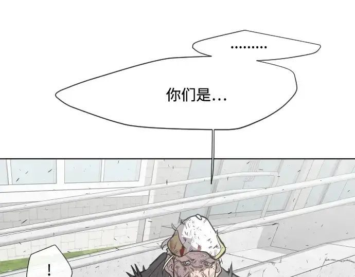 漫画《超人的时代》第68话第31张图