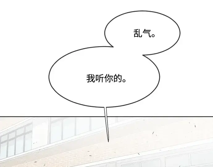 漫画《超人的时代》第68话第35张图