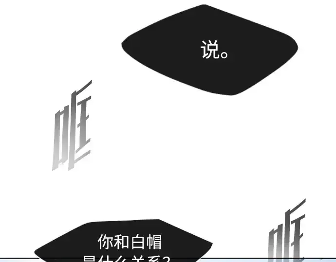 漫画《超人的时代》第68话第46张图