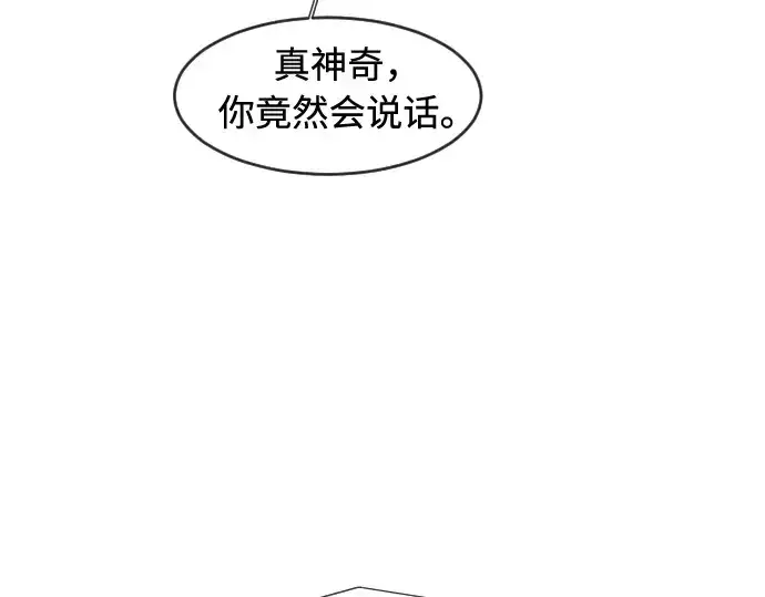 漫画《超人的时代》第68话第49张图