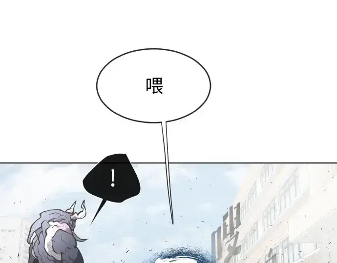 漫画《超人的时代》第68话第5张图