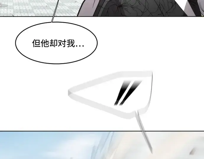 漫画《超人的时代》第68话第53张图