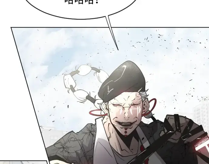 漫画《超人的时代》第68话第73张图