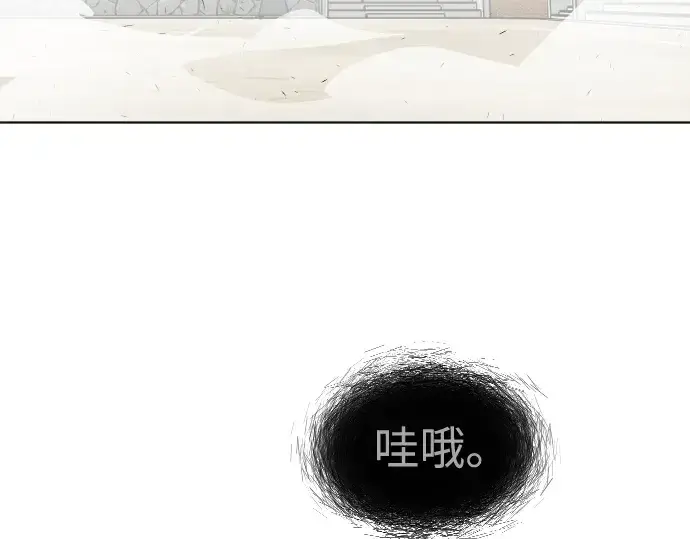 漫画《超人的时代》第68话第92张图