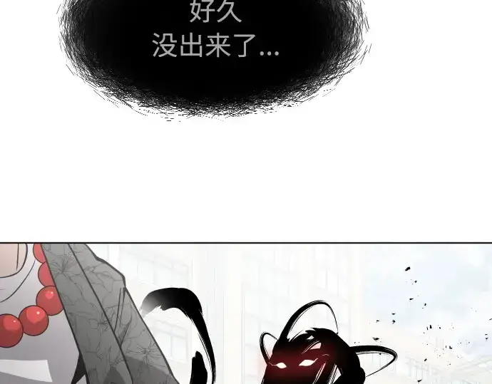 漫画《超人的时代》第68话第95张图
