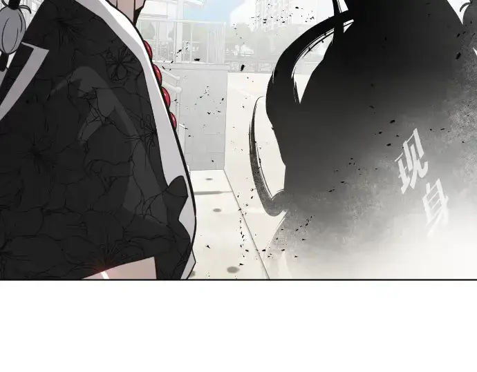 漫画《超人的时代》第68话第99张图