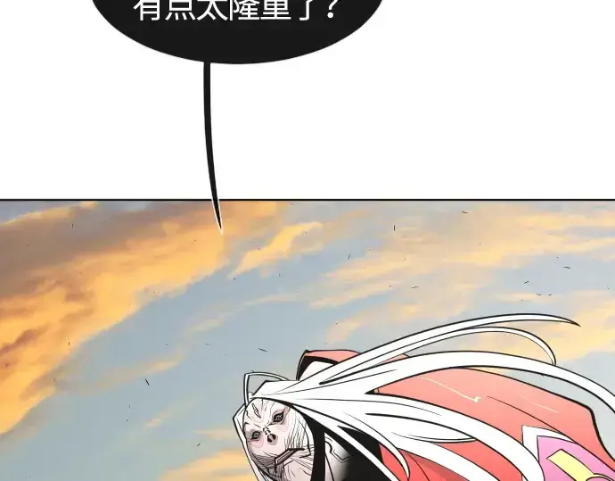 漫画《超人的时代》第69话第105张图