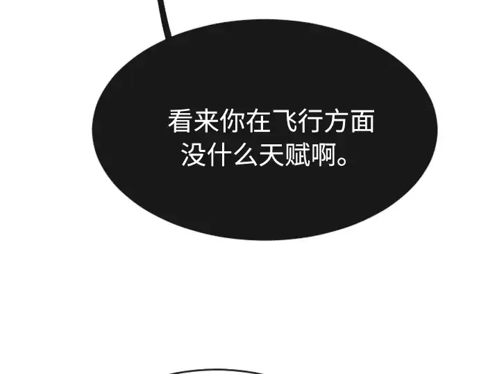 漫画《超人的时代》第69话第107张图