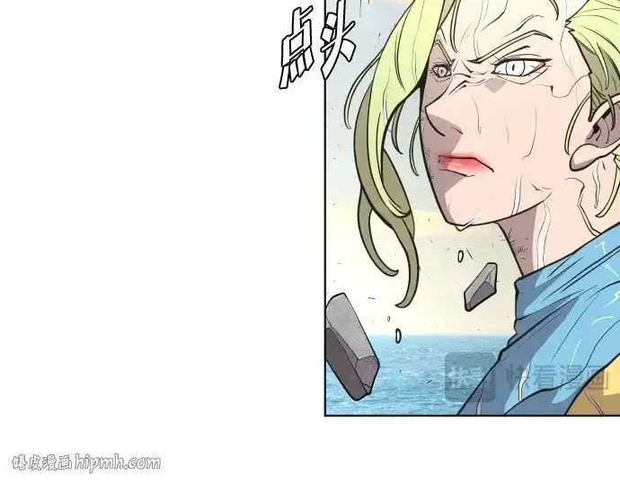漫画《超人的时代》第69话第112张图