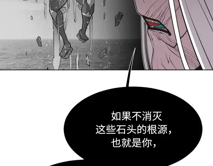 漫画《超人的时代》第69话第125张图
