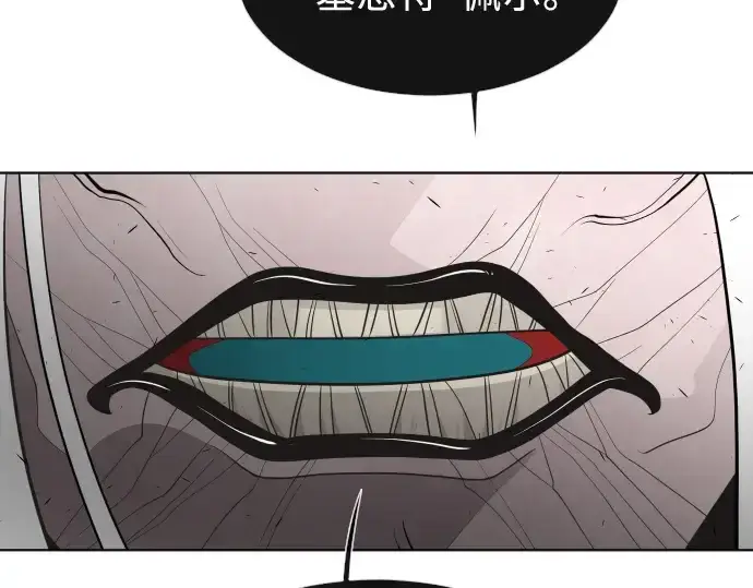 漫画《超人的时代》第69话第133张图