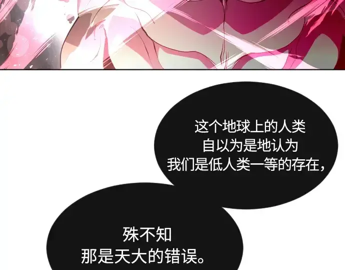 漫画《超人的时代》第69话第137张图