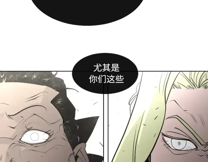 漫画《超人的时代》第69话第138张图