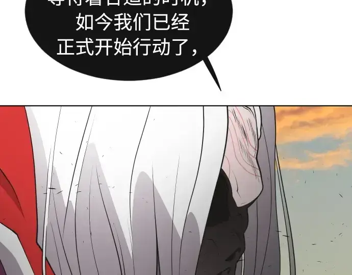 漫画《超人的时代》第69话第143张图