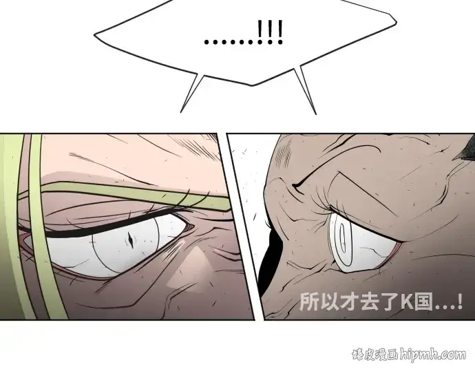 漫画《超人的时代》第69话第152张图