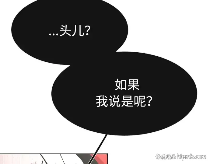 漫画《超人的时代》第69话第160张图