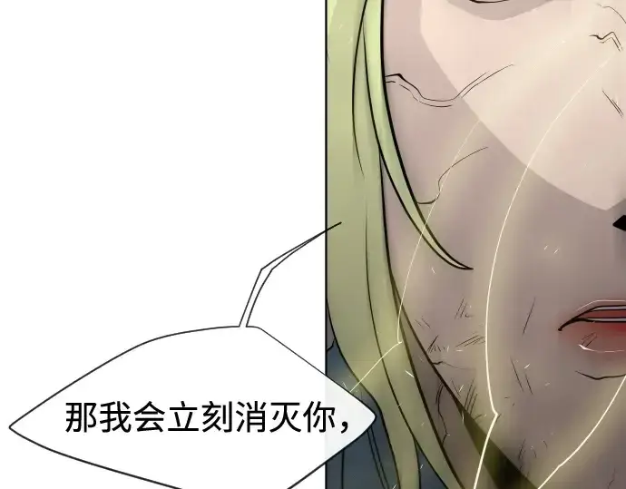 漫画《超人的时代》第69话第163张图