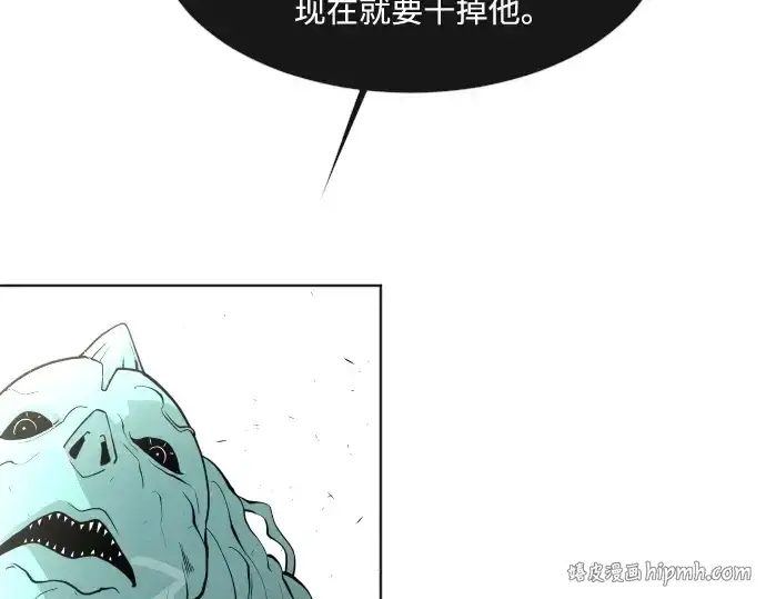 漫画《超人的时代》第69话第176张图