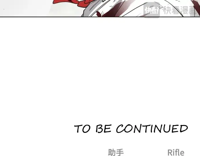 漫画《超人的时代》第69话第181张图