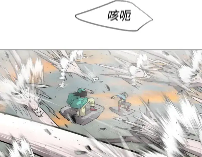 漫画《超人的时代》第69话第29张图