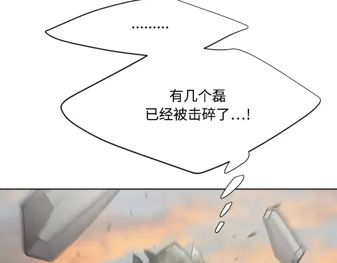 漫画《超人的时代》第69话第34张图
