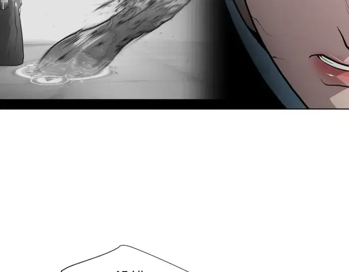 漫画《超人的时代》第69话第44张图