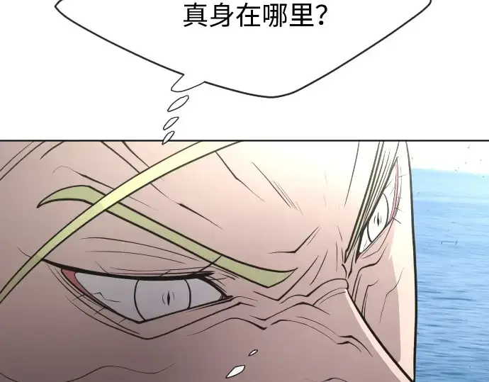 漫画《超人的时代》第69话第47张图