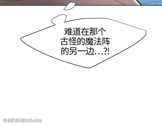 漫画《超人的时代》第69话第48张图