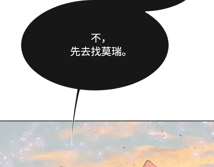漫画《超人的时代》第69话第55张图