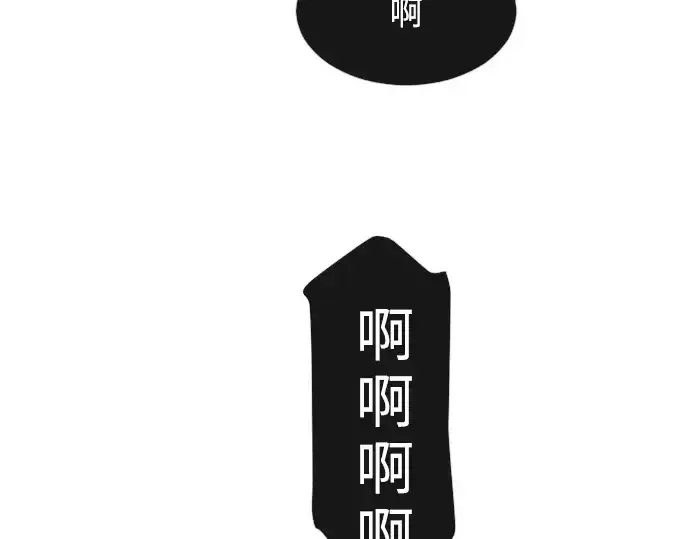 漫画《超人的时代》第69话第58张图
