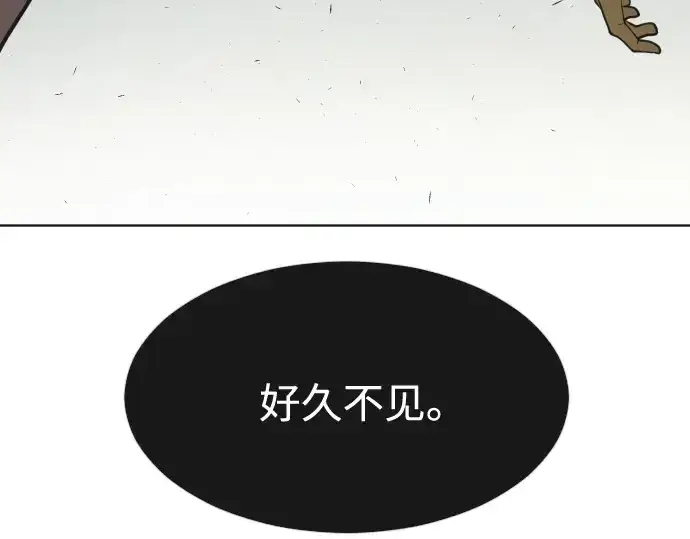 漫画《超人的时代》第69话第69张图