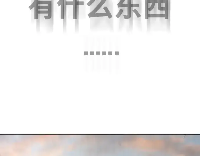 漫画《超人的时代》第69话第7张图