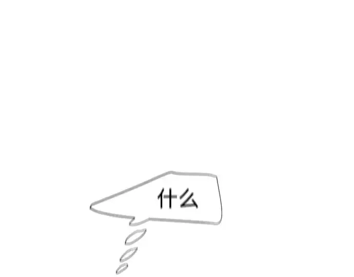 漫画《超人的时代》第69话第74张图