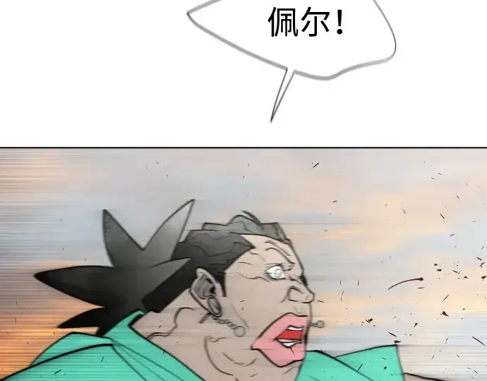 漫画《超人的时代》第69话第89张图