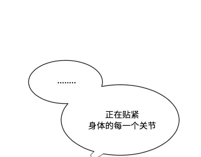 漫画《超人的时代》第69话第99张图