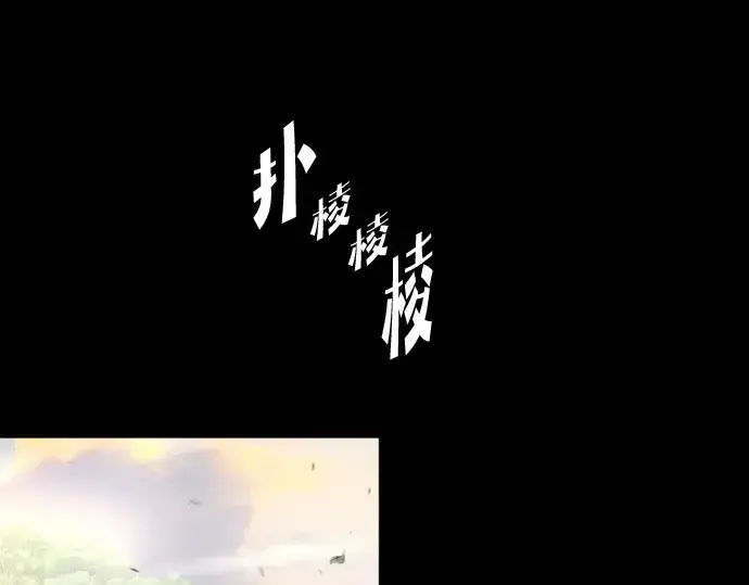 漫画《超人的时代》第70话第102张图