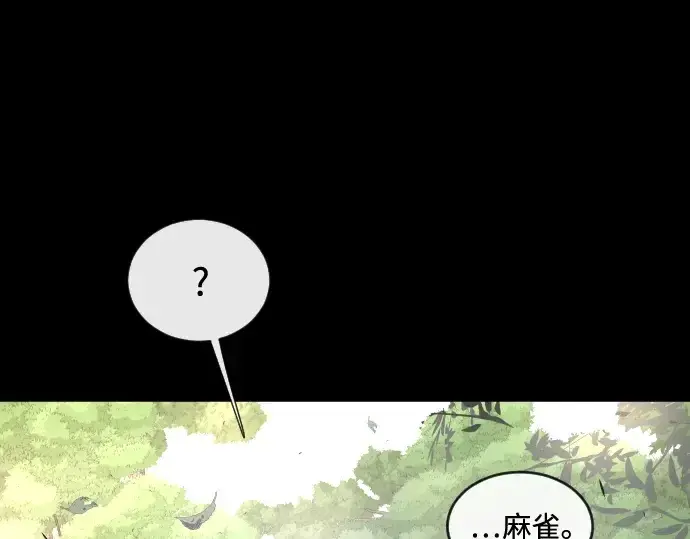 漫画《超人的时代》第70话第105张图